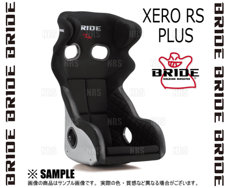BRIDE ブリッド XERO RS PLUS ゼロ・アールエス プラス ブラック FRP製シルバーシェル (H01AAF | BRIDE | 02