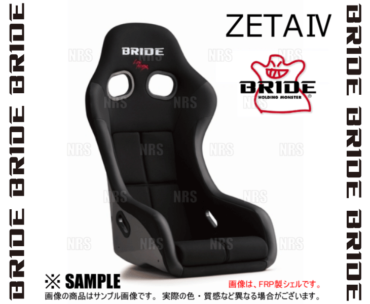 BRIDE ブリッド ZETAIV ZETA4 ジータ4 ブラック FRP製シルバーシェル (HA1ASF｜abmstore3｜03