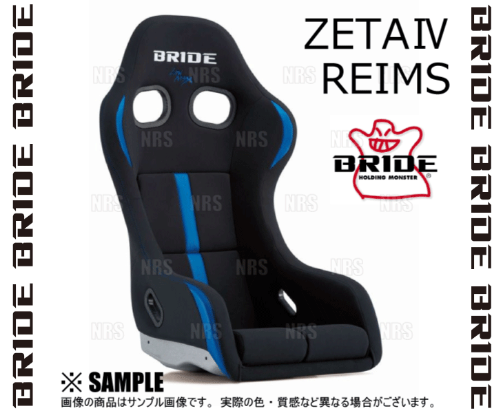 BRIDE（ブリッド） ZETAIV ZETA4 REIMS ジータ4 レイムス ブラック 