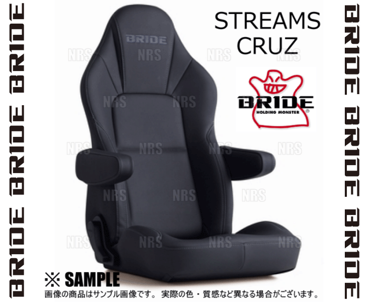 BRIDE ブリッド STREAMS CRUZ ストリームス クルーズ タフレザーブラック シートヒーター無 (I32TSR | BRIDE | 02