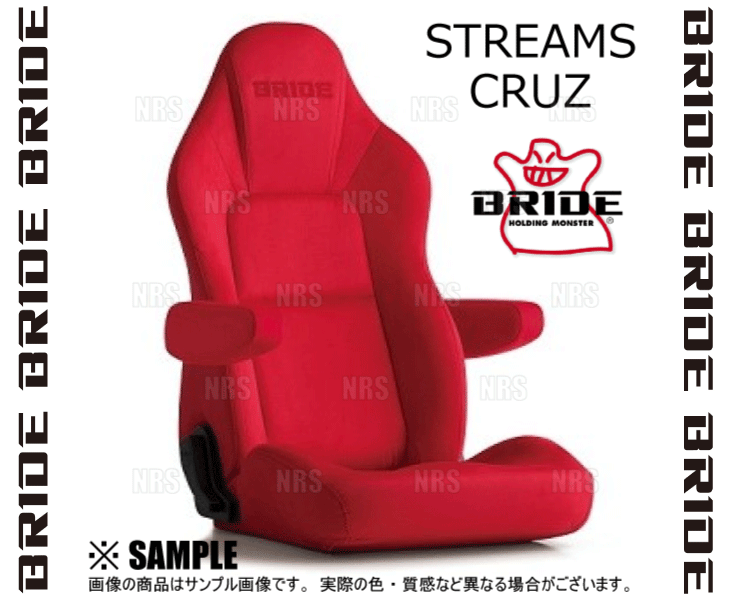 【限定品】 BRIDE ブリッド STREAMS CRUZ ストリームス クルーズ レッドBE シートヒーター付 (I35BSN 【RI1485855022】(54305円)
