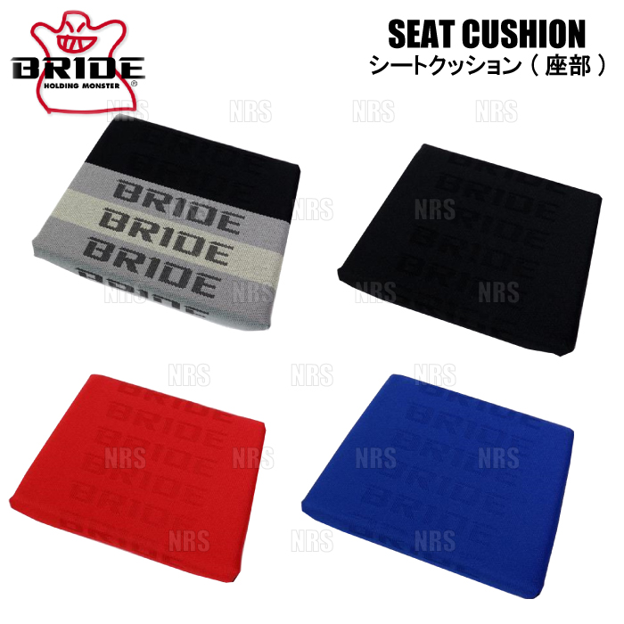 BRIDE ブリッド 座部シートクッション グラデーションロゴ GIAS/STRADIA用 (P43GC2｜abmstore3