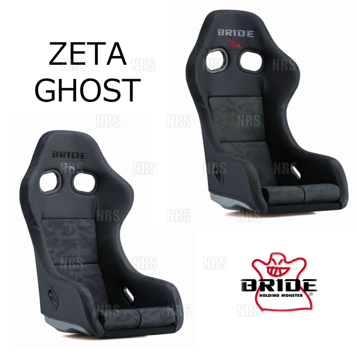 BRIDE ブリッド ZETA GHOST ジータ ゴースト グリーンカモフラージュ FRP製シルバーシェル (HA1CM1 :BRIDE HA1CM1 1004:エービーエムストア 3号店