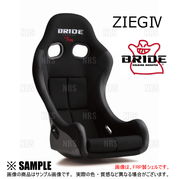 車のパーツ Bride Zeta IV Type G FRP Shell BRIDE CANADA - ZETA IV (GRADATION) (FRP) (FIA) - HA1GSF