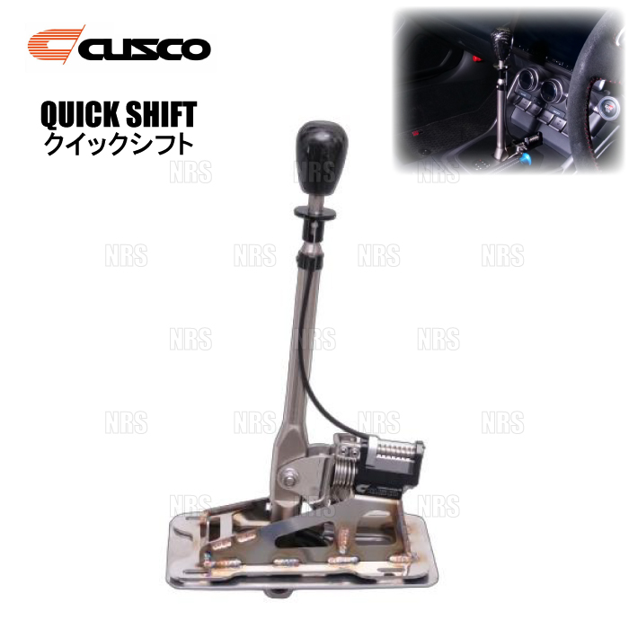 CUSCO クスコ Quick Shift クイックシフト BRZ ZC6 (965-945-A
