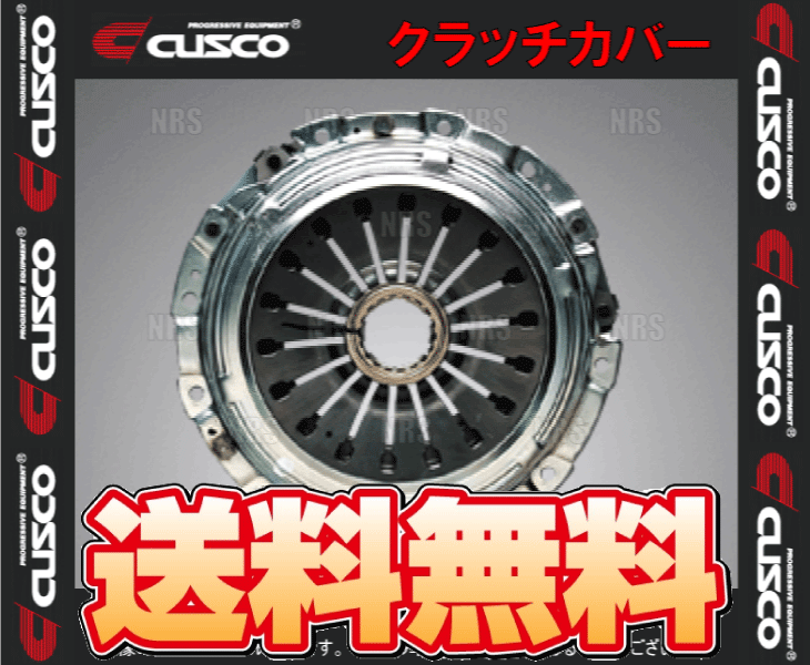 クスコ - CUSCO クラッチペダル取りまかなう ソアラ JZZ30 1JZ-GTE 1991/5〜2000/12 (00C-022-B175