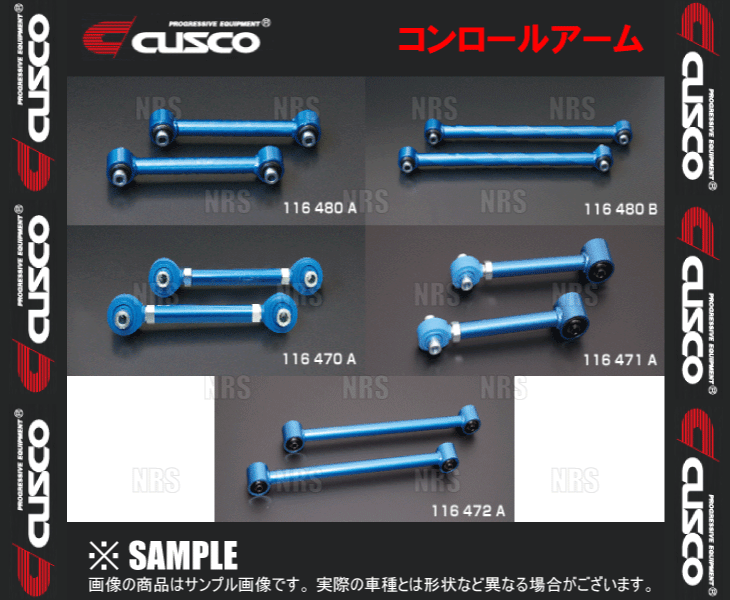 CUSCO クスコ フォーミュラリンク (アッパー側) カローラ レビン AE86 (116 470 A : 116 470 a 1001 : エービーエムストア 3号店