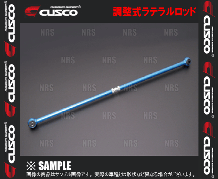 CUSCO クスコ 調整式ラテラルロッド (ゴムブッシュ)　ワゴンR/ハイブリッド　MH35S/MH55S (632-466-A｜abmstore3