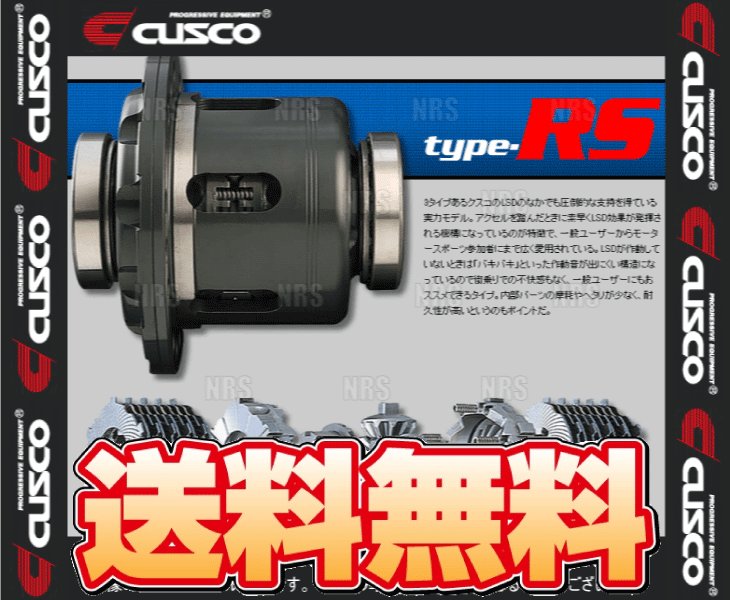 CUSCO クスコ LSD type-RS (フロント/1＆1.5WAY) MINI （ミニ クーパーS） RE16/MF16S (R53/R56) 2002/5〜 MT (LSD-BM0-C｜abmstore3