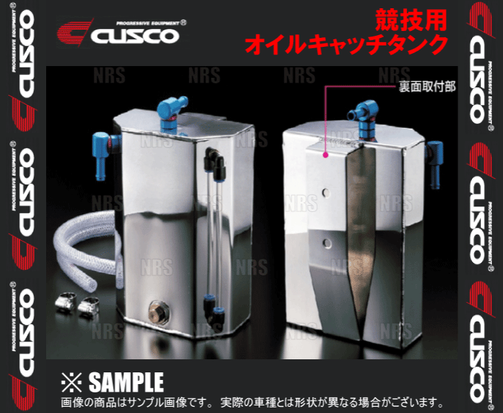 CUSCO クスコ 競技用オイルキャッチタンク 汎用 2L φ9 W150 x H205 x D80 x 532mm (00A 010 A :CSC 00A 010 A 1001:エービーエムストア 3号店