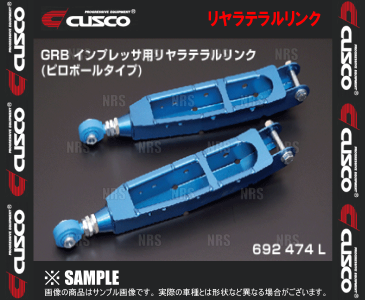 CUSCO クスコ リヤラテラルリンク (ピロボールタイプ/フロント側) WRX STI VAB (6A1-474-LA｜abmstore3