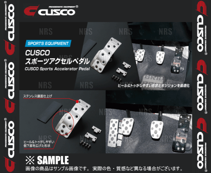 CUSCO クスコ スポーツアクセルペダル　アルトワークス　HA36S (60J-766-A｜abmstore3