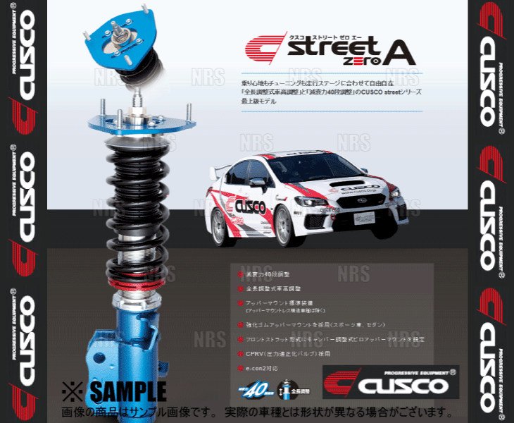 新入荷! CUSCO クスコ 車高調 street ZERO A ストリート ゼロA レッド/赤 レガシィ ツーリングワゴン BP5/BPE 2003/5〜2009/5 4WD (684-61N-CP 【PE2070673549】 (75679円)