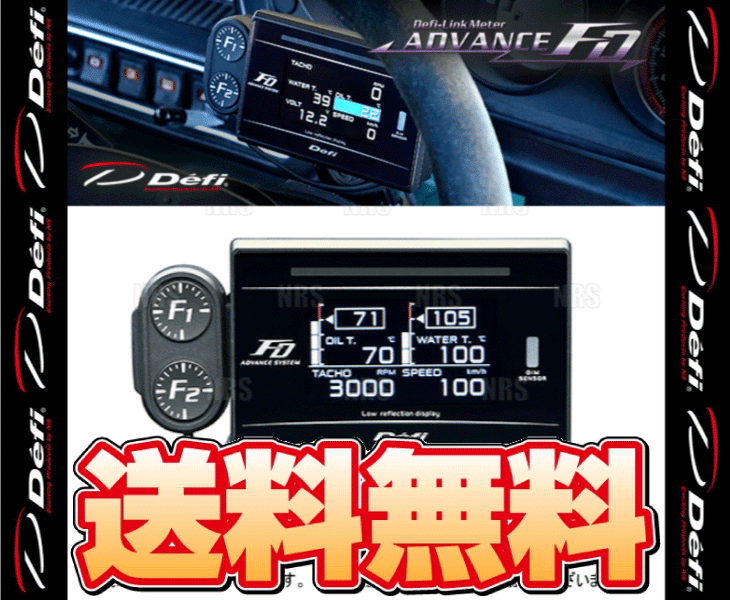 Defi デフィ アドバンスFD 高輝度2.5インチフルカラーTFTデジタルメーター 車速/タコ/ターボ/インマニ/油圧/燃圧/油温/水温/排気 (DF17801 | Defi | 01