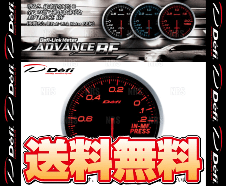 Defi デフィ（自動車用 負圧計、バキューム計）｜計器類｜自動車 | 車