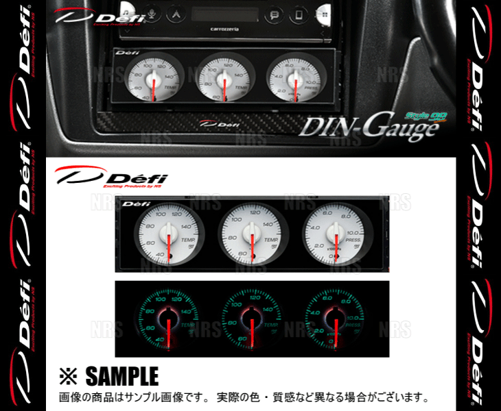 【けんけんJDM】Defi DIN-Gauge 3連メーター 当時物 動作 Defi（デフィ） DIN-Gauge Style98 ディンゲージ スタイル98