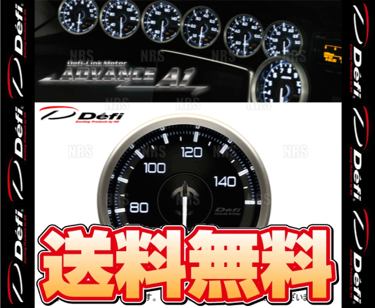 Defi デフィ アドバンスA1 φ60 油温計/オイルテンプ 50〜150℃ (DF15201 | Defi | 01