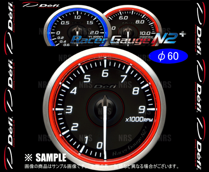 defi レーサーゲージn2（タコメーター、回転計）｜計器類｜自動車 | 車