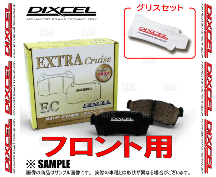DIXCEL ディクセル EXTRA Cruise (フロント) デリカD：5 CV1W/CV2W/CV4W/CV5W 07/1〜19/10 (341216-EC | DIXCEL | 01
