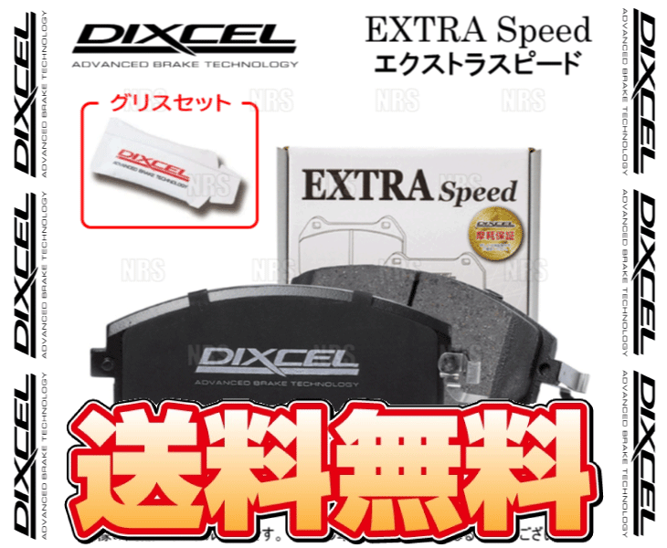 DIXCEL（ディクセル） EXTRA Speed (前後セット) CT200h ZWA10 11/1