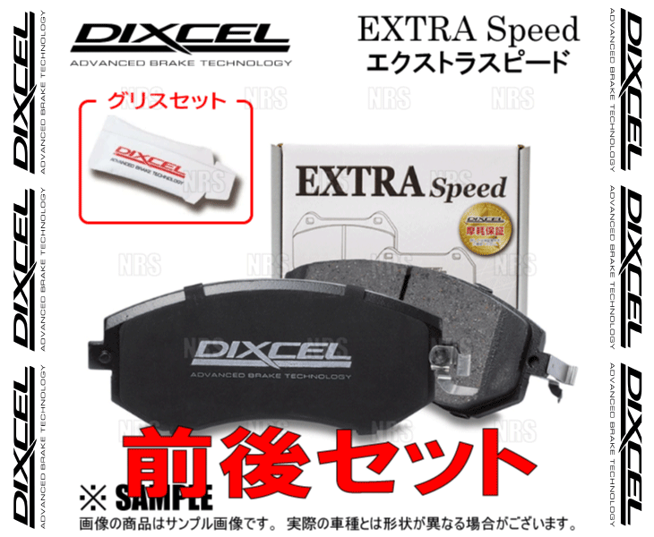 DIXCEL（ディクセル） EXTRA Speed (前後セット) CT200h ZWA10 11/1