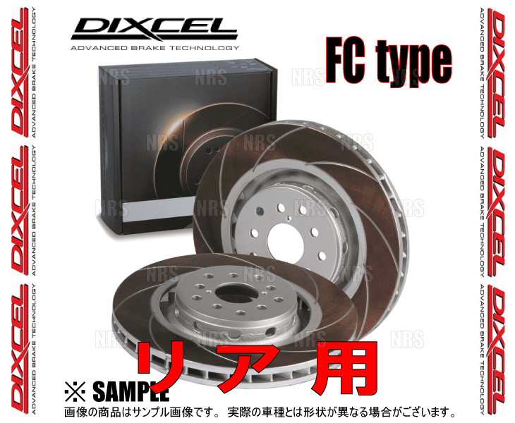DIXCEL ディクセル FC type ローター (リア) S2000 AP1/AP2 99/4〜 (3355008-FC｜abmstore3｜02