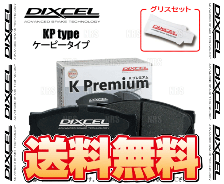 DIXCEL（ディクセル） KP type (フロント) N-VAN/スタイル JJ1/JJ2 18