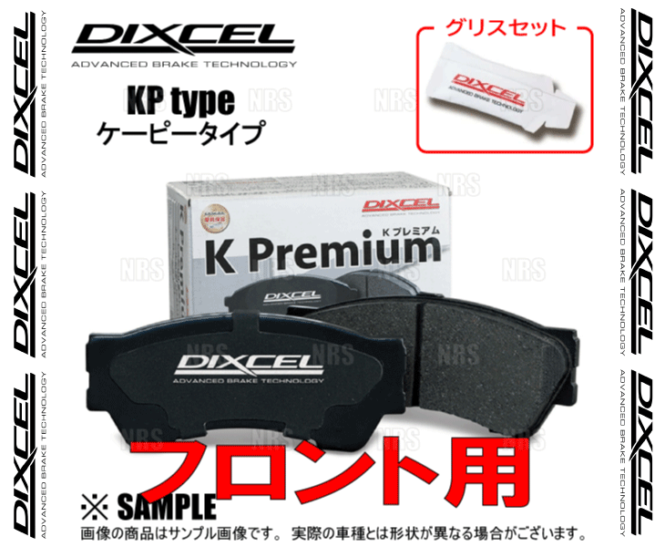 キセル DIXCEL（ディクセル） KP type (フロント) N-VAN/スタイル JJ1/JJ2 18
