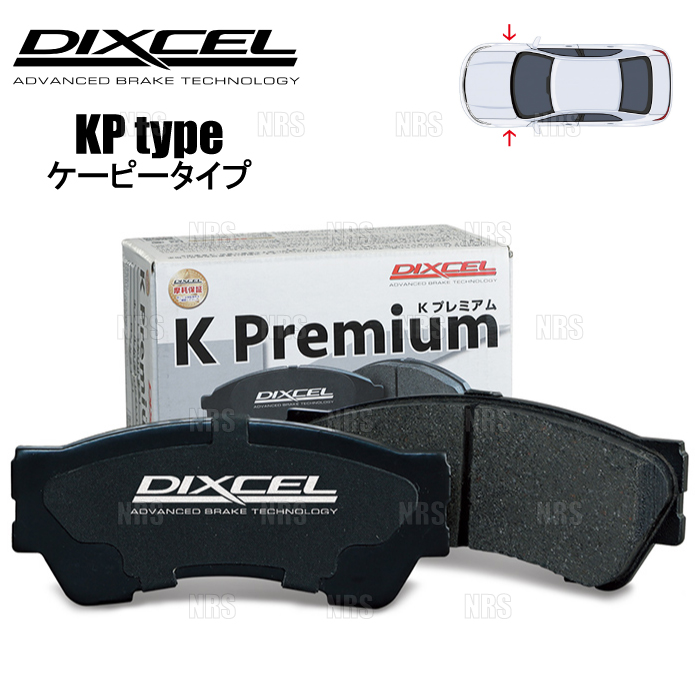 DIXCEL（ディクセル） HS type ローター (フロント) マークII （マーク