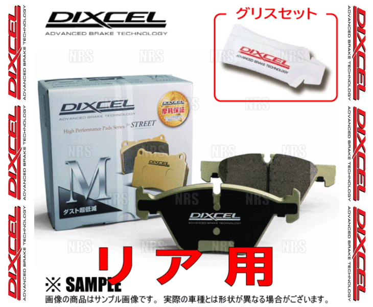 DIXCEL ディクセル M type (リア)　BMW　318i/318iS　CA18/BE18/BE19 (E36)　91/4〜98/9 (1250907-M｜abmstore3｜02