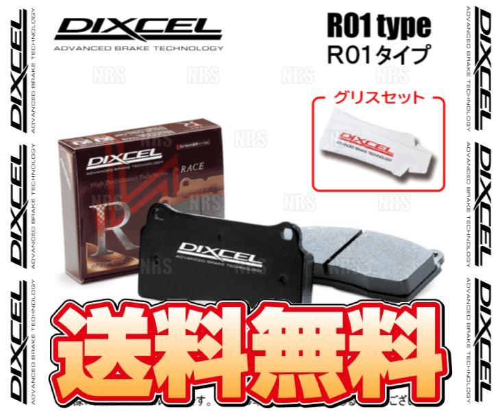 DIXCEL（ディクセル） R01 type (リア) アリスト JZS147/UZS143 91/10