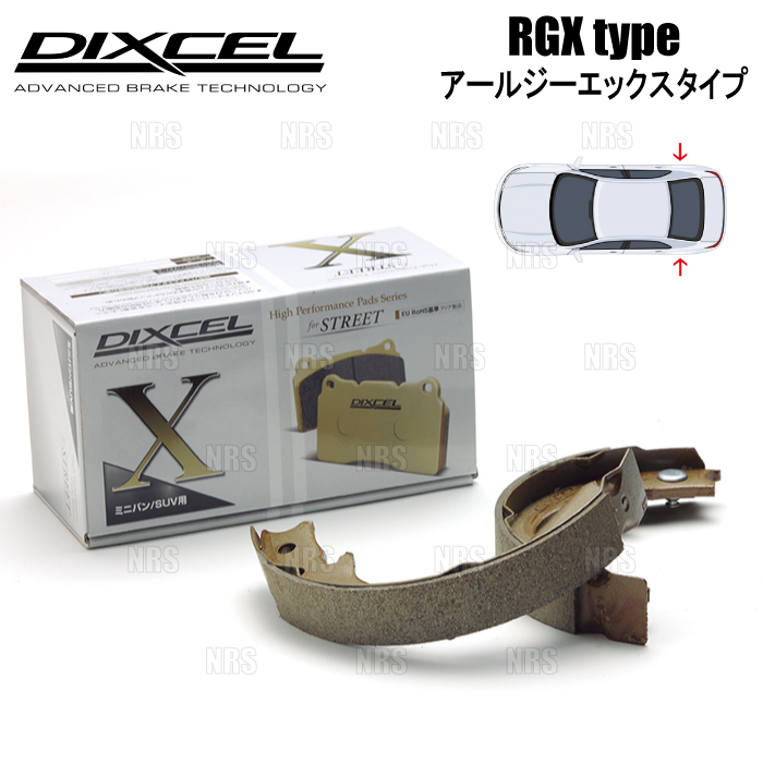 DIXCEL ディクセル RGS type (リアシュー) MOVE （ムーヴ ラテ） L550S