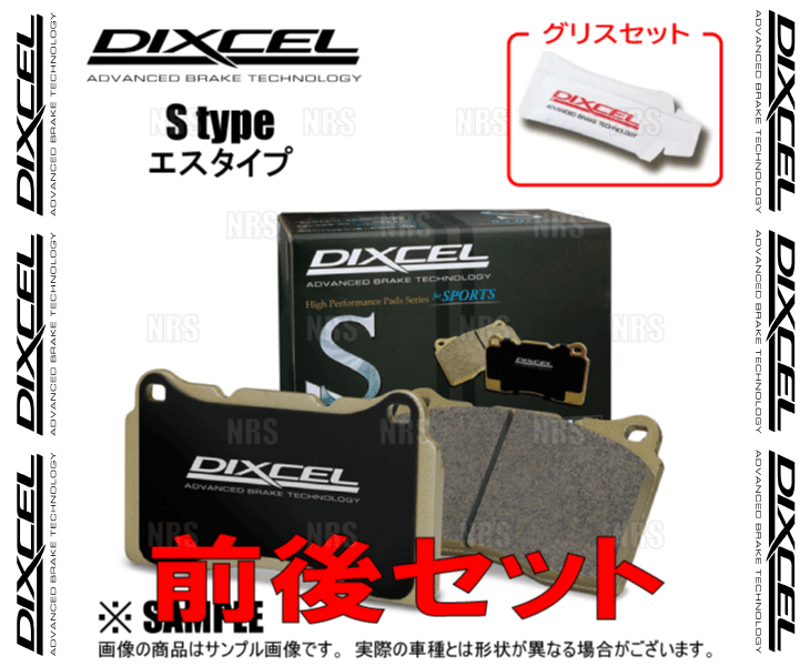 DIXCEL（ディクセル） S type (前後セット) スカイライン/400R/NISMO