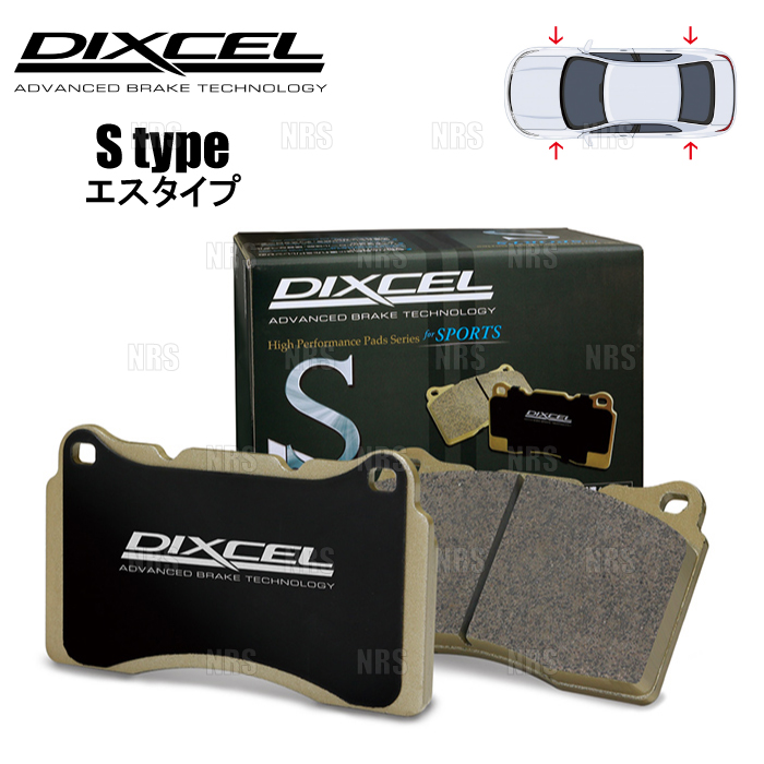DIXCEL（ディクセル） S type (前後セット) スカイライン/400R/NISMO