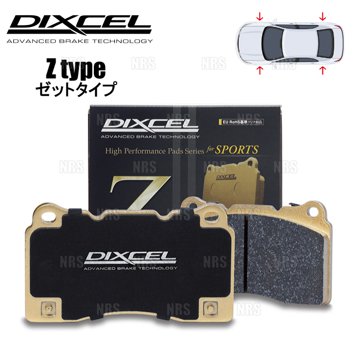 DIXCEL - ディクセル Z type (前後仕かける) 読み込むはやりっ子/RF ND5RC/ND5RE/NDERC/NDERE 15/5〜 ブレンボ (Z-2714162/355270