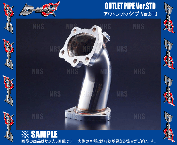 D-MAX ディーマックス アウトレットパイプ Ver.STD シルビア S14/S15