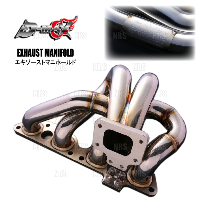 シルビア SR20det d-maxエキマニ