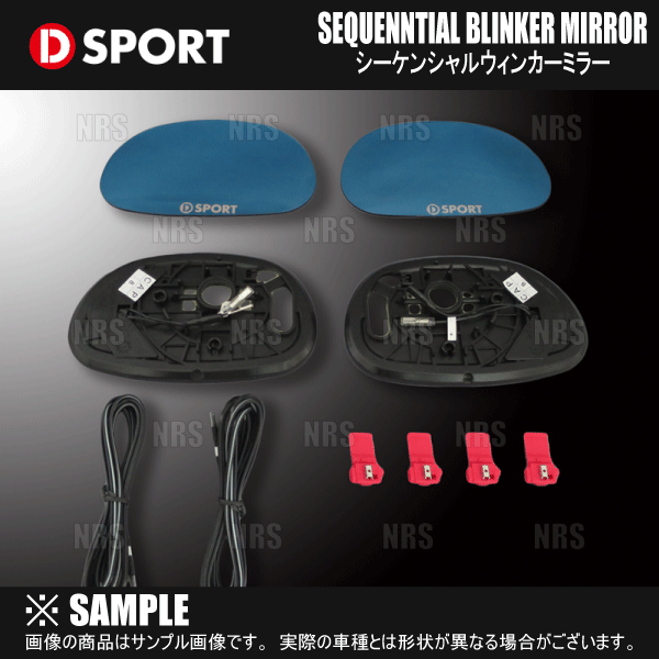 partsking_d-sport-87900-a085