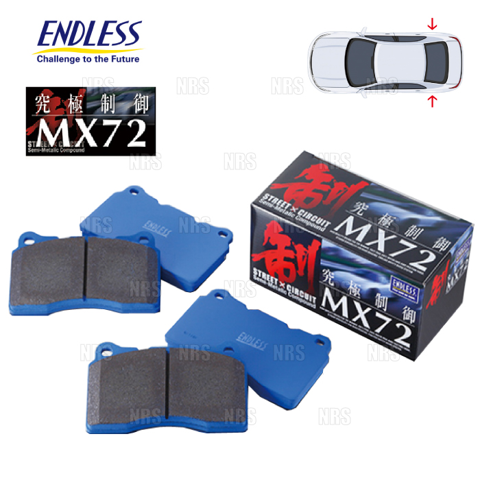 ENDLESS エンドレス MX72 (リア) BRZ tS ZC6 H25/8〜 ブレンボ (EP291-MX72 | ENDLESS