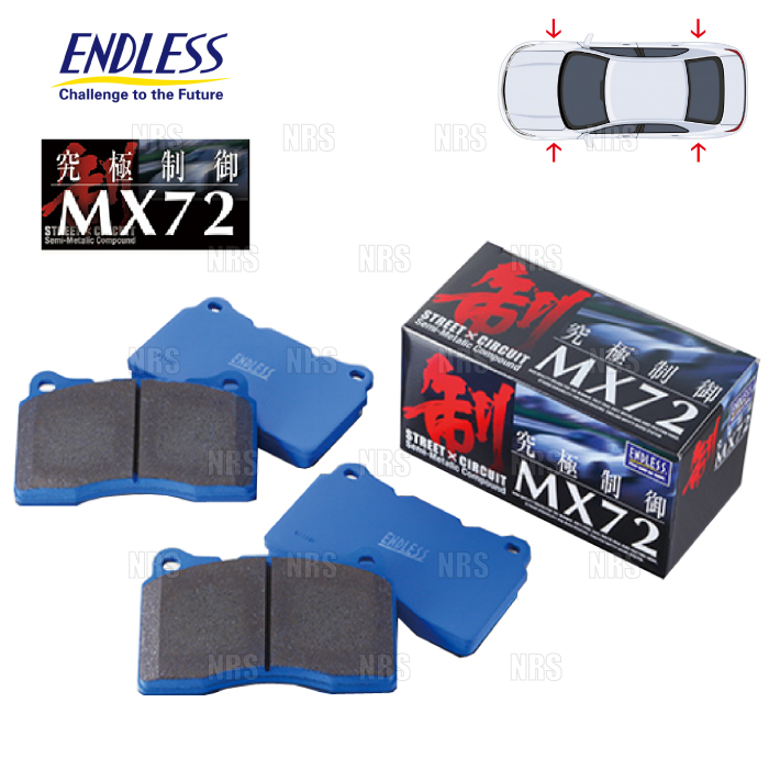 ENDLESS エンドレス MX72 (前後セット) インプレッサ STI GDB/GRB/GRF/GVB/GVF H12/10〜 ブレンボ (EP357291-MX72 | ENDLESS