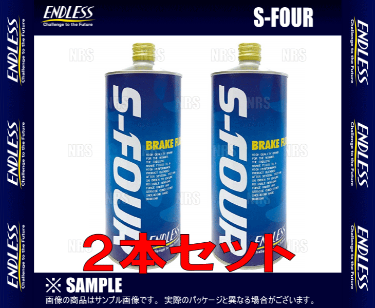 ENDLESS エンドレス S-FOUR ブレーキフルード DOT4 1.0L 2本セット (OSFOUR2-2S | ENDLESS | 01