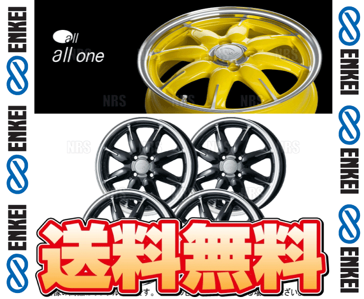 ENKEI エンケイ all one (M/BK マシニング ブラック) 5.0J x 14インチ +45 PCD100 4穴 4本セット (ONE-A001-MBK-4Sの画像