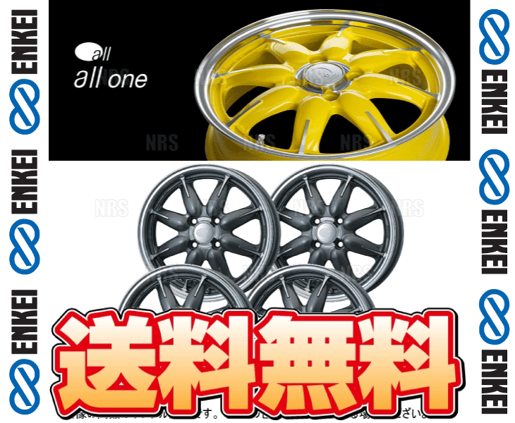 ENKEI エンケイ all one (M/GM マシニング ガンメタリック) 5.0J x 14インチ +45 PCD100 4穴 4本セット (ONE-A001-MGM-4Sの画像