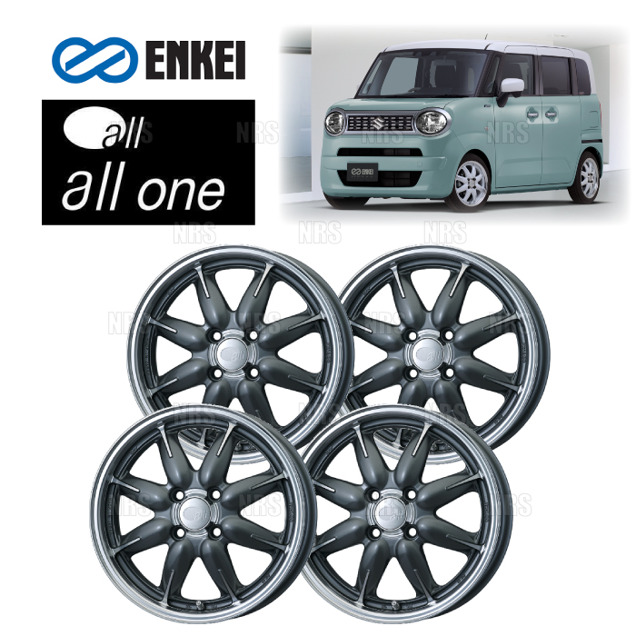 ENKEI エンケイ all one (M/GM マシニング ガンメタリック) 5.0J x 14インチ +45 PCD100 4穴 4本セット (ONE-A001-MGM-4S
