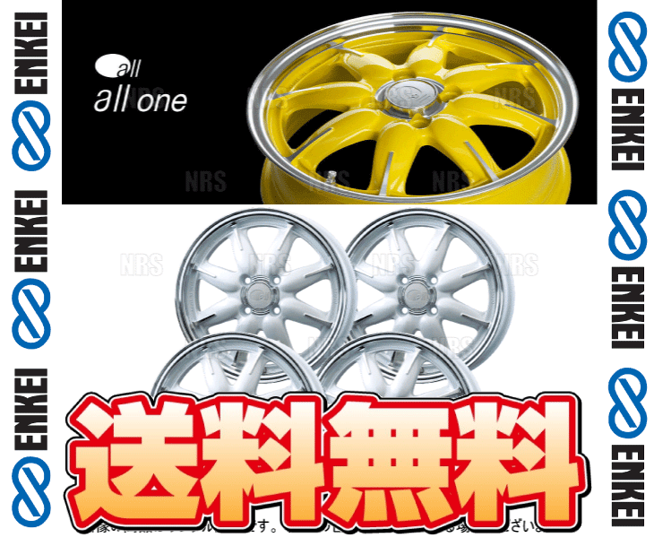 ENKEI エンケイ all one (M/PW マシニング パールホワイト) 5.0J x 14インチ +45 PCD100 4穴 4本セット (ONE-A001-MPW-4Sの画像