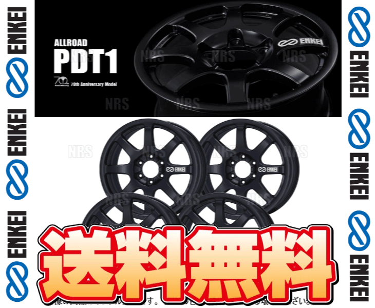 ENKEI エンケイ PDT1 (MBK マットブラック) 8.5J x 18インチ +54 PCD150 5穴 4本セット (PDT1-E002-MBK-4S_1