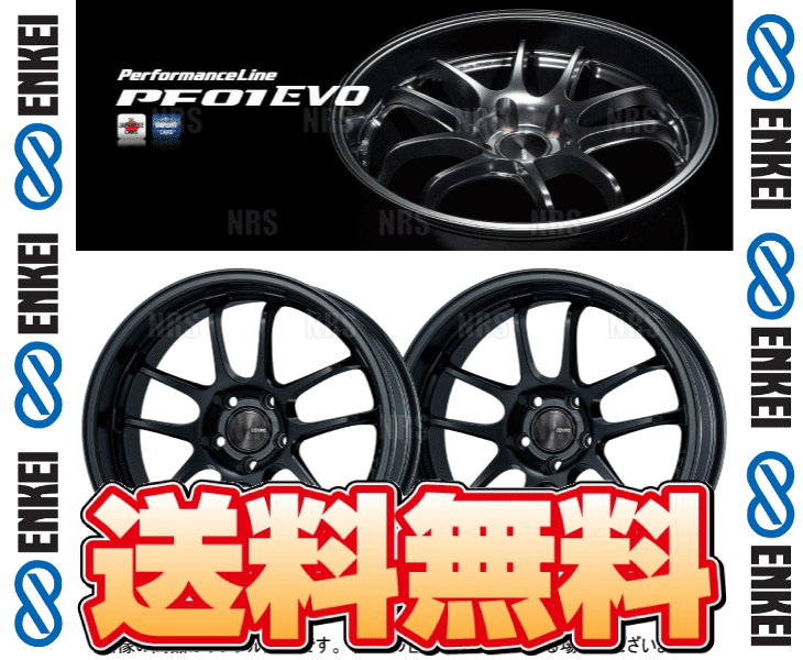 ENKEI エンケイ PF01EVO (MBK マットブラック/リアフェイス) 9.5J x 17インチ ±0 PCD114.3 5穴 2本セット (PF01EVO D004 MBK 2S : pf01evo d004 mbk 2s 1001 : エービーエムストア 3号店