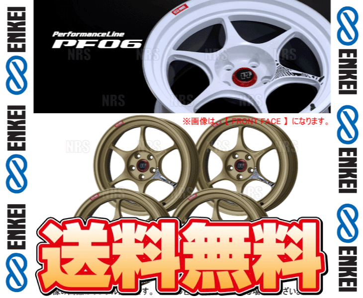ENKEI エンケイ PF06 (ゴールド/フロントフェイス) 8.0J x 19インチ +45 PCD100 5穴 4本セット (PF06-F001-GD-4Sの画像