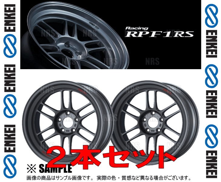ENKEI - エンケイ RPF1RS (マットダークガンメタリック/リム奥行き72粍) 11.0J x 18in -10 PCD114.3 5穴 2本仕かける (RPF1RS-E005-MDG-2S