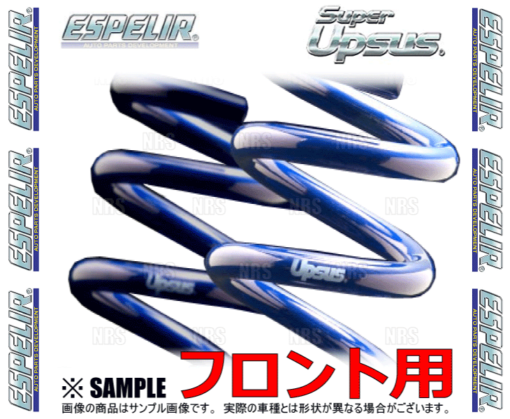 ESPELIR エスペリア スーパーアップサス (フロント) タント LA600S KF H25/10〜R1/6 2WD車 (ESD-5714F | ESPELIR | 02